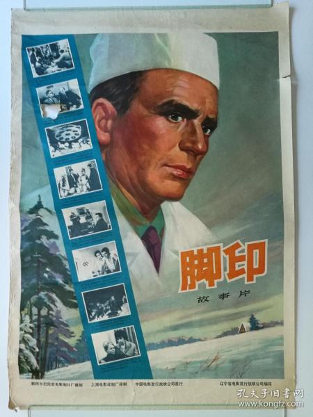 银行存款证明 房贷